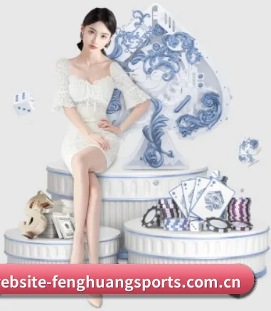 凤凰体育登录入口 应用